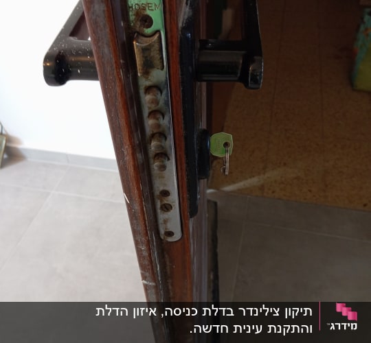 מנעול דלת עם מפתח תקוע במנעול